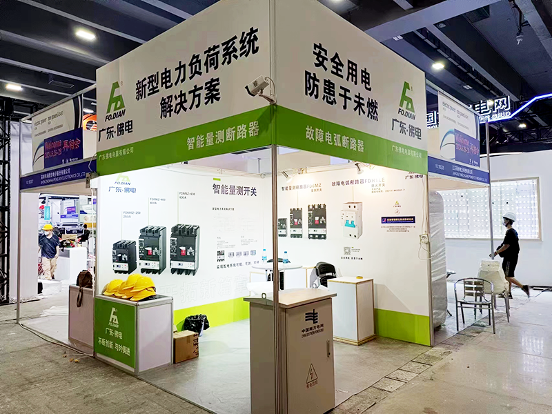 廣東佛電亮相亞洲電力展會(huì)并取得圓滿成功
