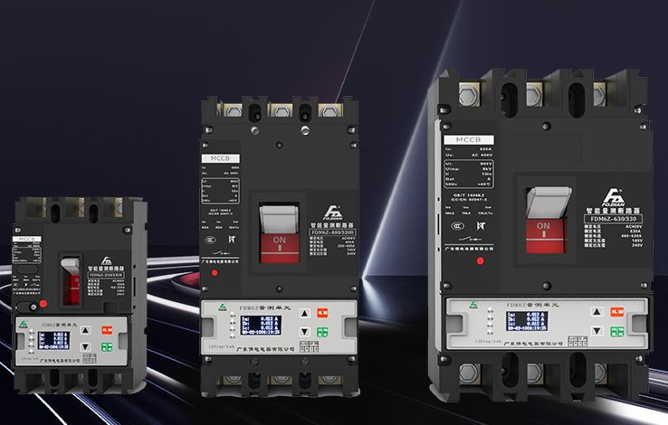 量測(cè)開(kāi)關(guān)和智能開(kāi)關(guān)的區(qū)別